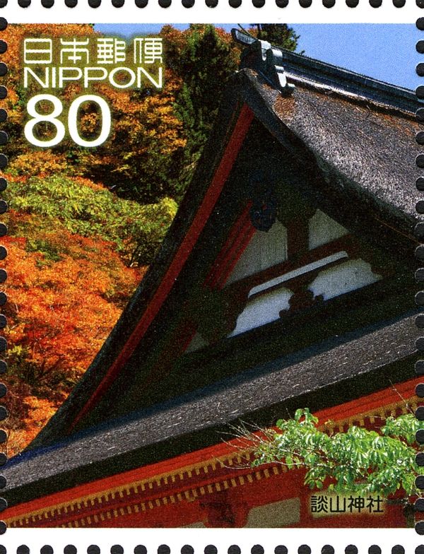 Tanzan Shrine - 2