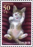 "Lamb" - Female Hybrid Cat from Miyazaki Pref.