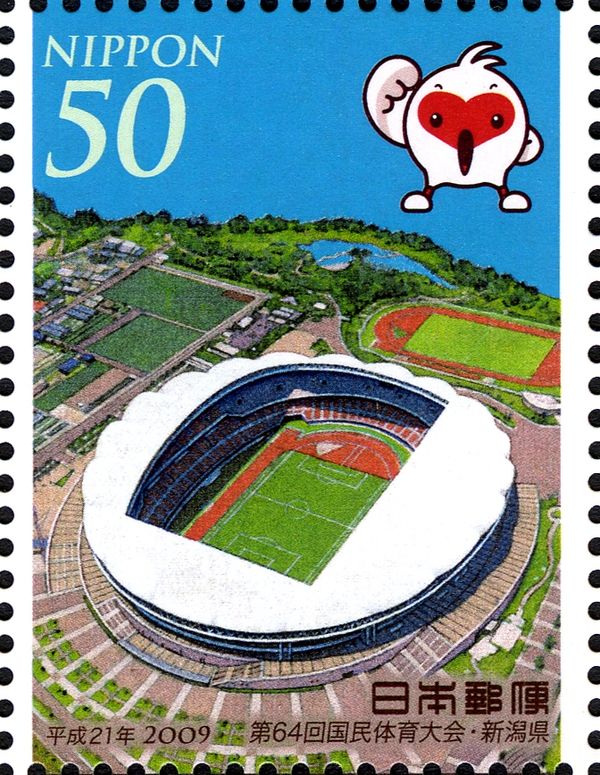 Tohoku Denryoku Big Swan Stadium