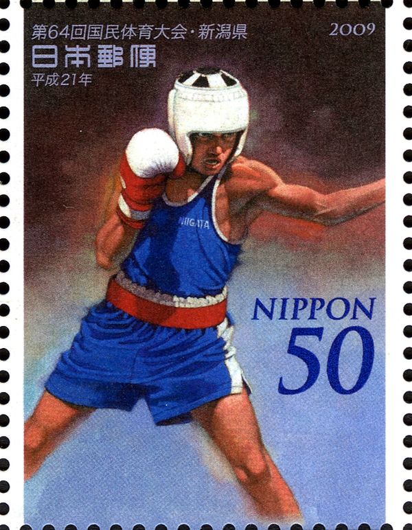 Boxing