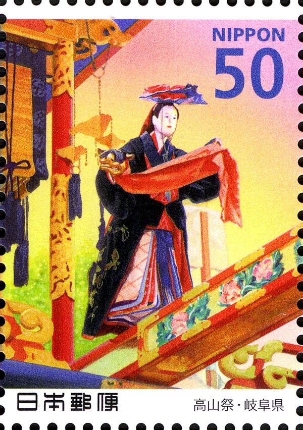 Shakkyo Float Puppet, Spring Takayama Matsuri - Gifu Prefect