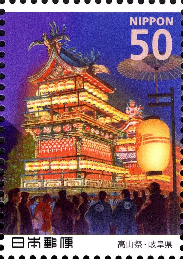 Festival at Night, Autumn Takayama Matsuri - Gifu Prefecture