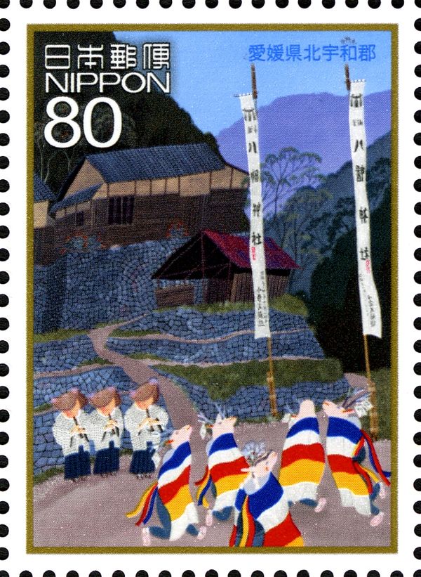 Shishi Odori - Kita Uwa, Ehime Pref.