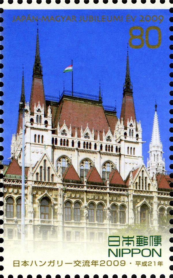 Hungarian Parliament Building (with Flag)