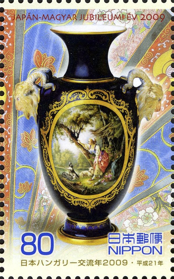 Herend Porcelain Vase