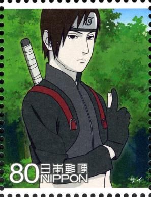 Sai