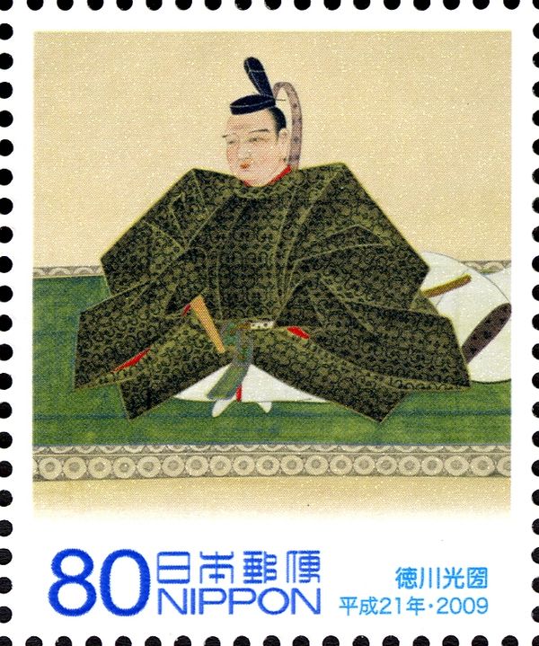 Tokugawa Mitsukuni (1628-1701)