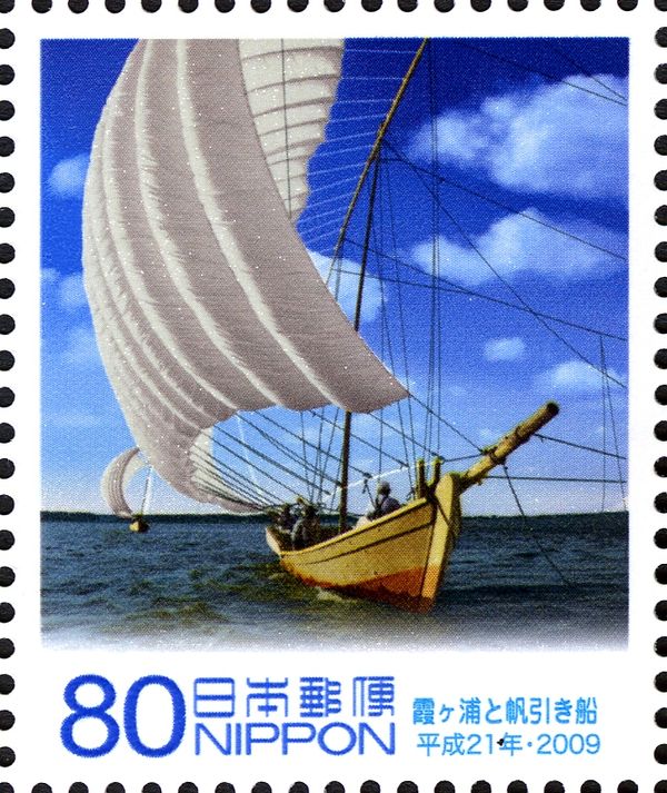 Lake Kasumigaura & Hobiki-sen (Ship)