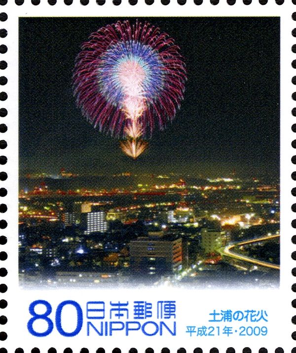 Fireworks over Tsuchiura