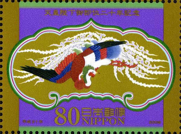 Phoenix Hōō, Detail of the Takamikura Throne - Kyoto