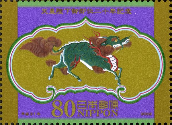 Green "Kirin", Detail of the Takamikura Throne - Kyoto