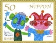 "Sad & Happy" by Reich Károly