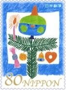 "Bright Christmas" by Reich Károly