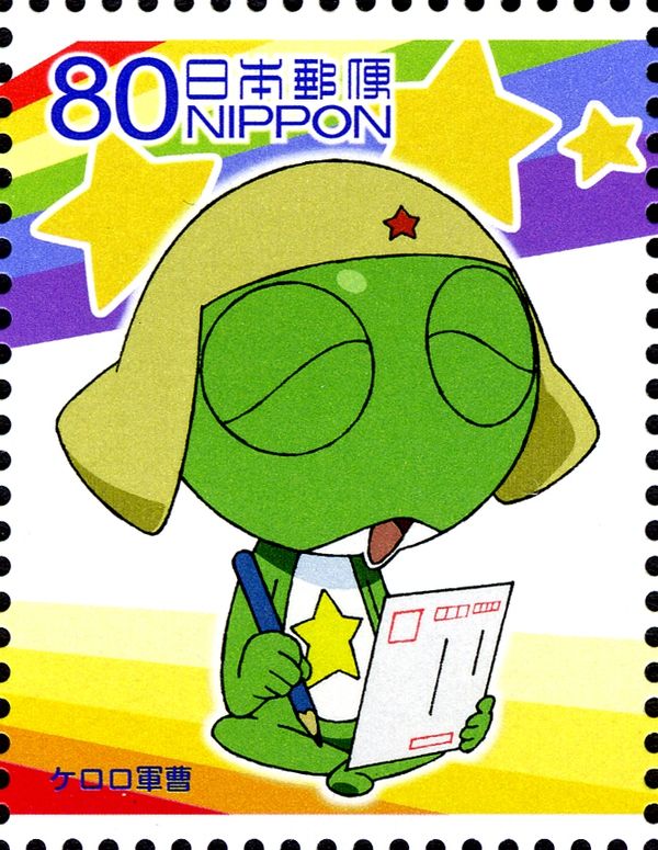 Sergeant Keroro Gunsou