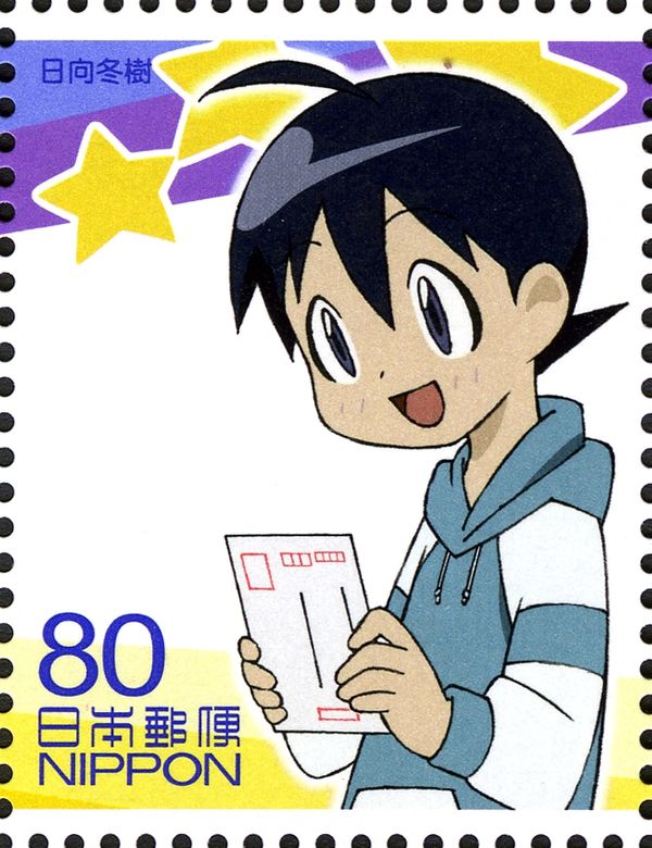 Hinata Fuyuki