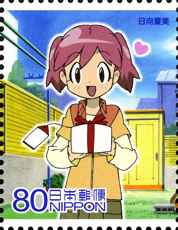 Hinata Natsumi with Gift