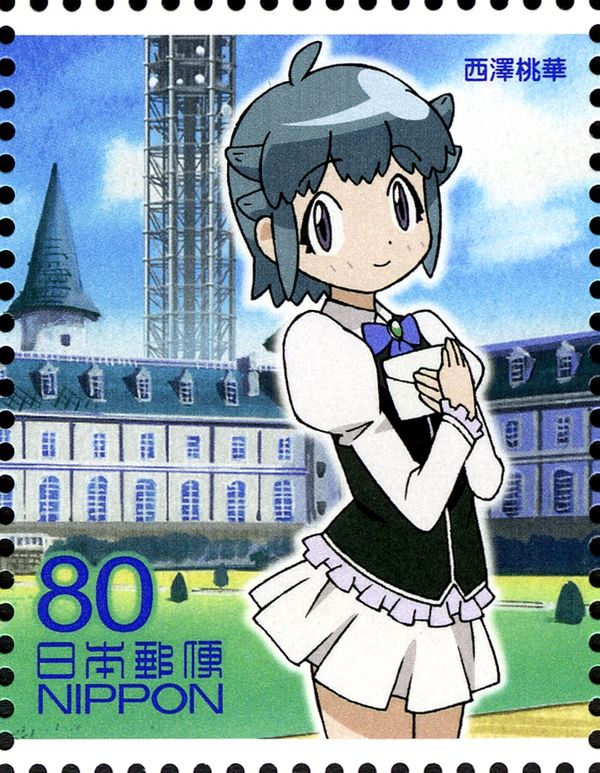 Nishizawa Momoka