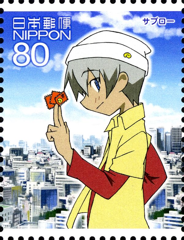 Saburo Holding Stamps