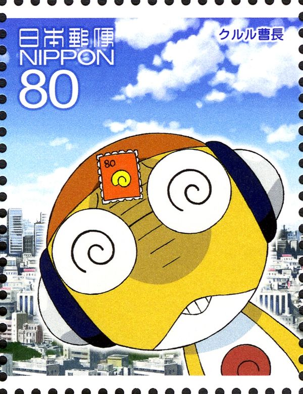 Sergeant Major Kururu