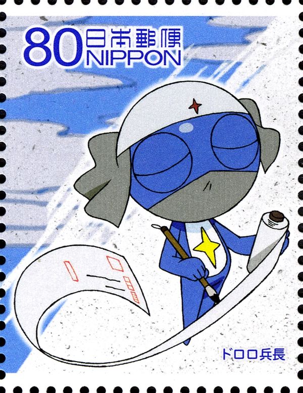 Lance Corporal Dororo