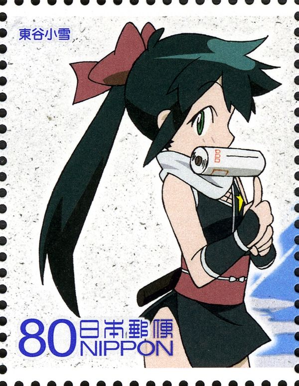 Azumaya Koyuki