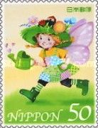 "Green Watering Can" by Nagata Moe