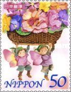 "Flower Basket" by Nagata Moe