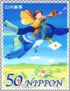 "Bird Air Mail" by Nagata Moe