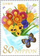 "Sky Bouquet" by Arai Sonoko