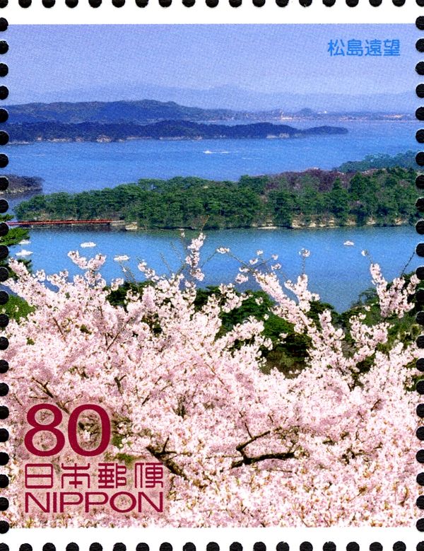 View of Matsushima - 1/2