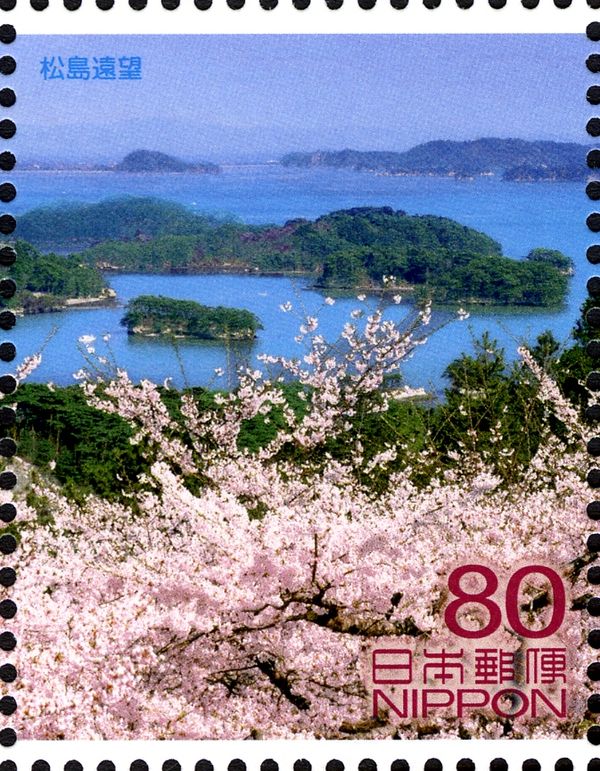 View of Matsushima - 2/2