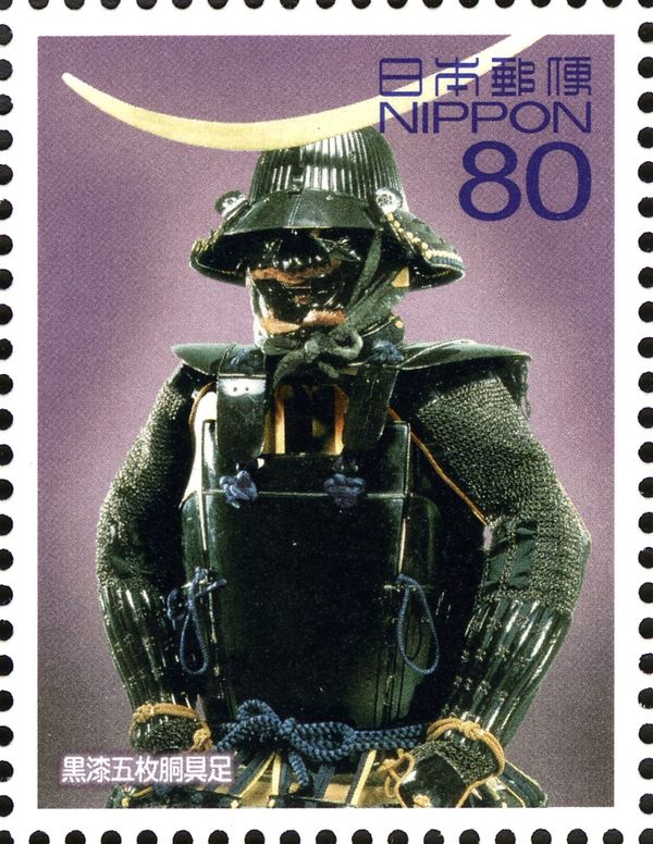 Black Lacquer Warrior Armor
