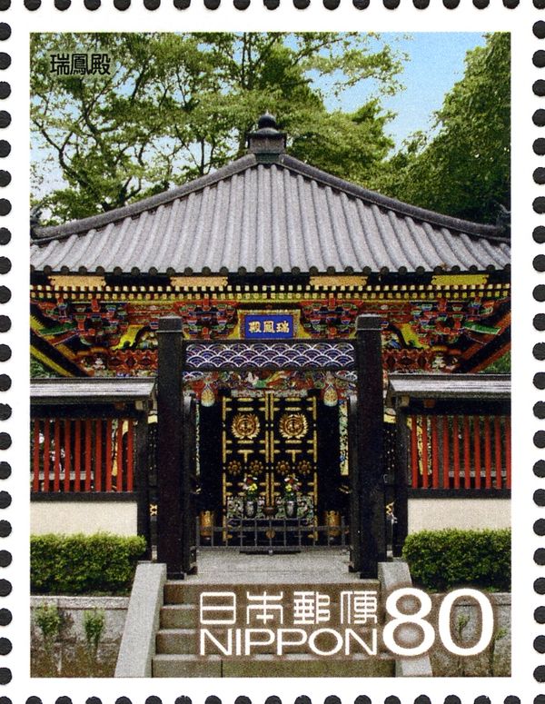Zuihōden Mausoleum