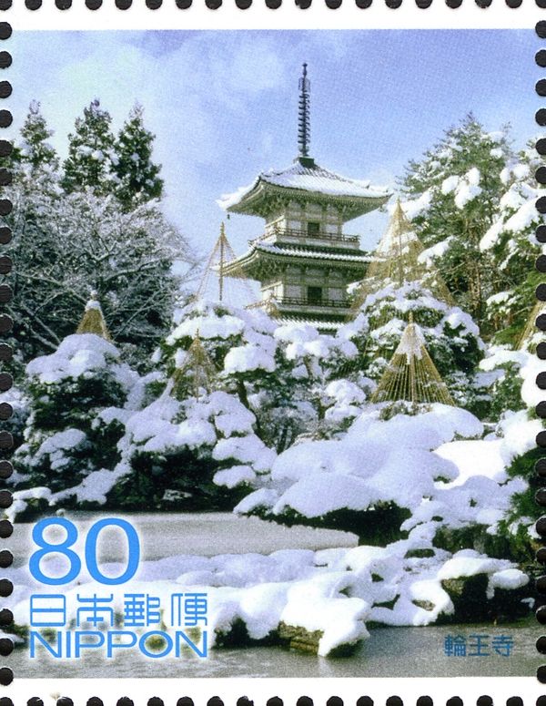 Rinnō-ji Temple