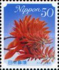 Deigo (Coral Bean) Flower - Okinawa Prefecture