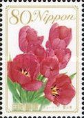 Tulip - Toyama Prefecture