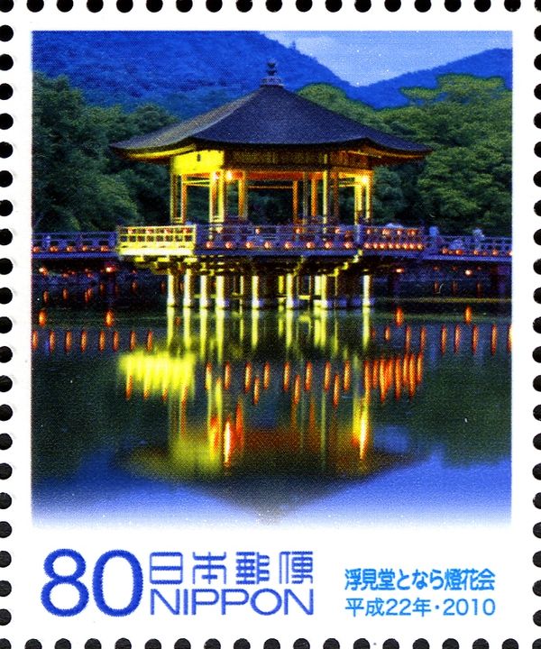Ukimidō Pavilion - Nara Park