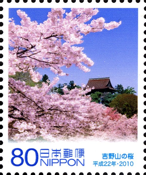 Cherry Blossoms at Mount Yoshino