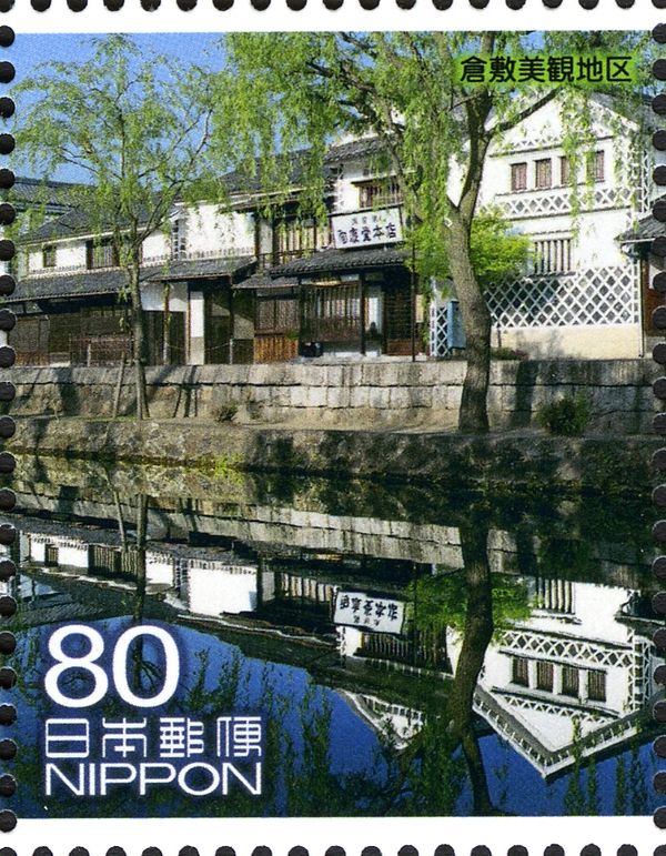 Kurashiki Bikan Historical Quarter - 1/2