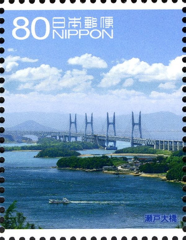Seto-Ohashi Bridge from a Distance
