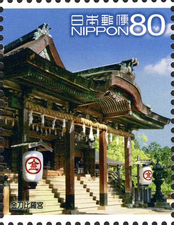 Kotohira-gū Shrine