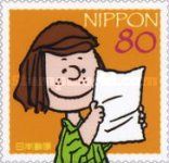Peppermint Patty & Letter