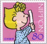 Sally Brown & Letter