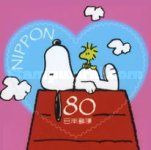 Snoopy, Woodstock & Kennel