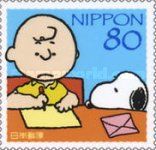 Charlie Brown, Snoopy & Letter