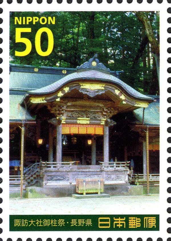 Honmiya (Main Shrine), Suwa Grand Shrine - Nagano Pref.