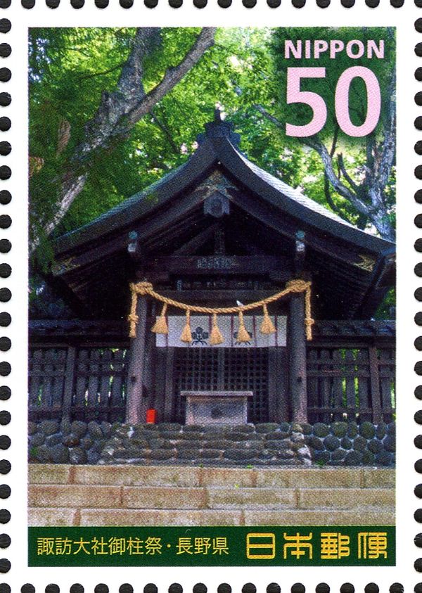 Maemiya (Old Shrine), Suwa Grand Shrine - Nagano Pref.