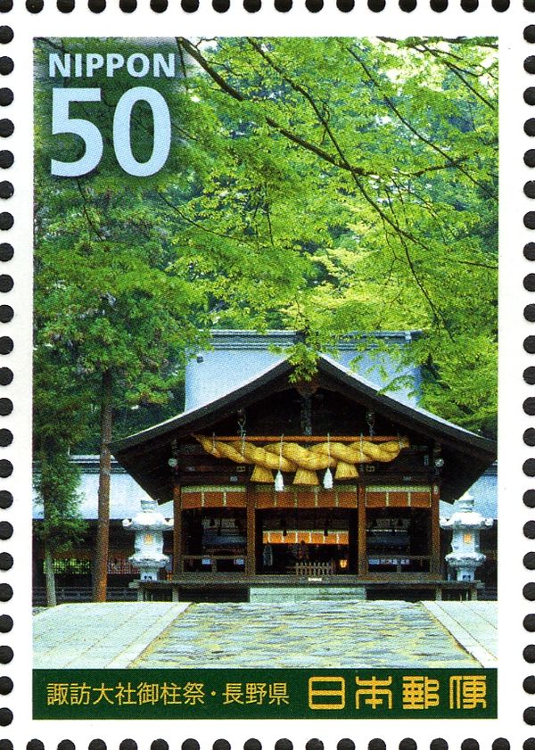Harumiya (Spring Shrine), Suwa Grand Shrine - Nagano Pref.