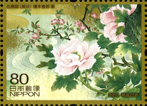"Flowers and Birds" by Hashimoto Gahō (1835–1908) - 2