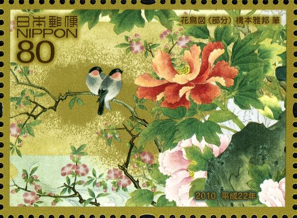 "Flowers and Birds" by Hashimoto Gahō (1835–1908) - 1
